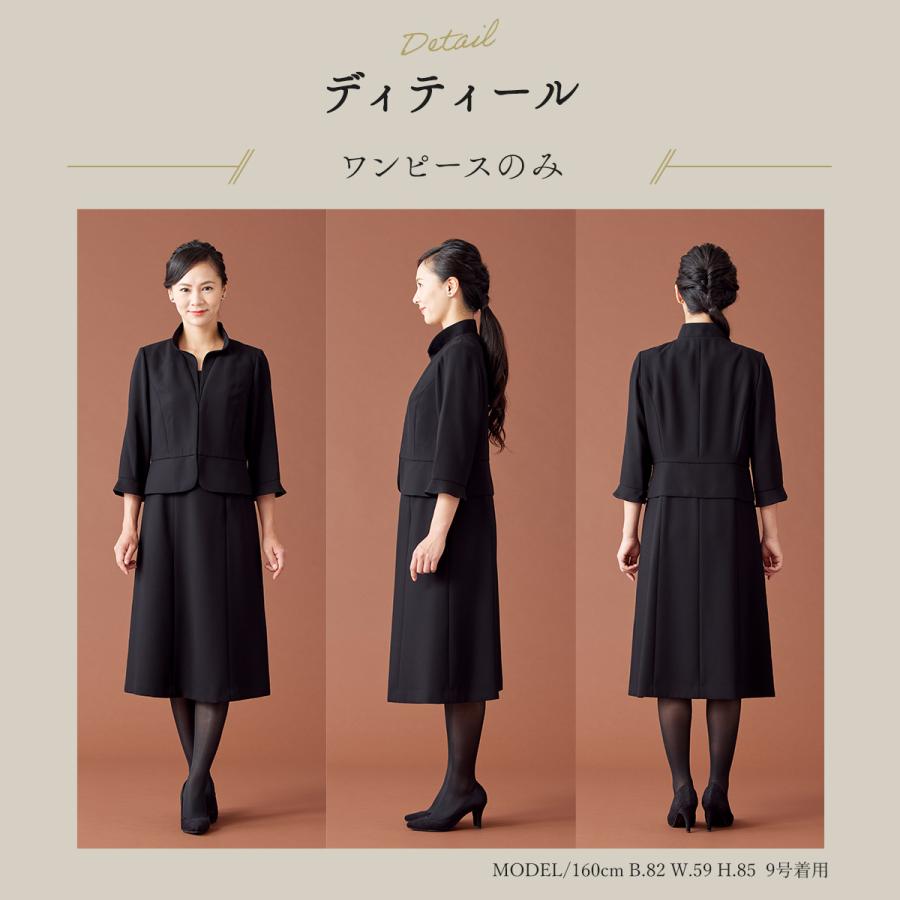 ブラックフォーマル レディース スーツ 喪服 葬式卒業式フリルスタンドカラーのエレガントアンサンブル(110831586) | SORITEAL | 13