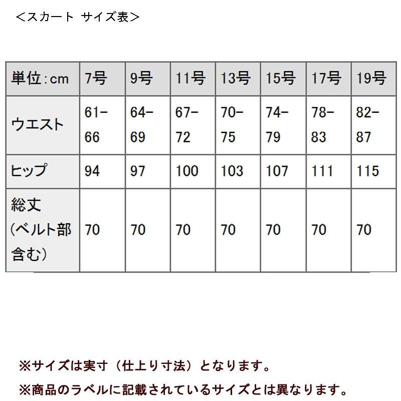 ブラックフォーマル レディース スーツ 喪服 定番のレギュラータイトスカート(110838111)｜b-gallery｜06