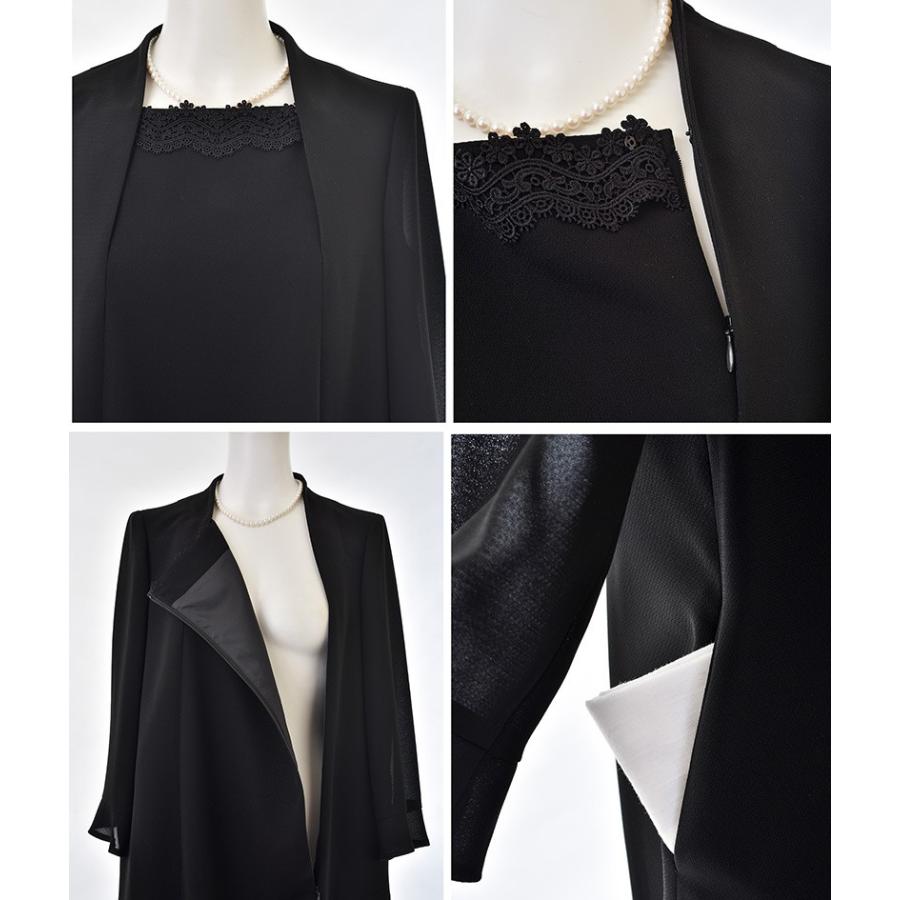 SORITEAL（ソリテール） 夏用 ブラックフォーマル レディース スーツ