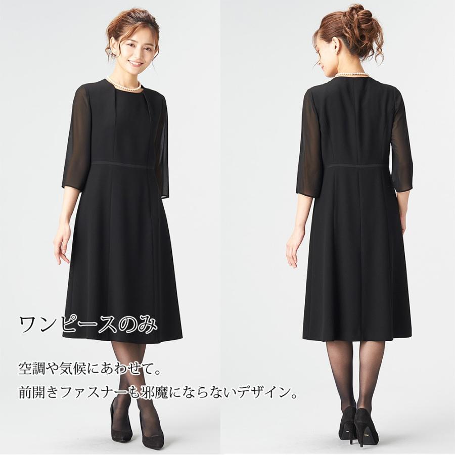 スーツ・フォーマル・ドレス SATIN BLACK DRESS nina's（ファッション） 喪服 レディース ブラックフォーマル