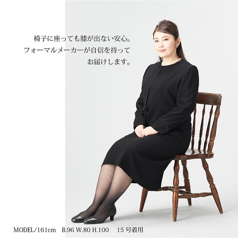SORITEAL ブラックフォーマル 喪服 大きいサイズ ゆったりサテン SORITEAL ブラックフォーマル 喪服 大きいサイズ ゆったりサテン