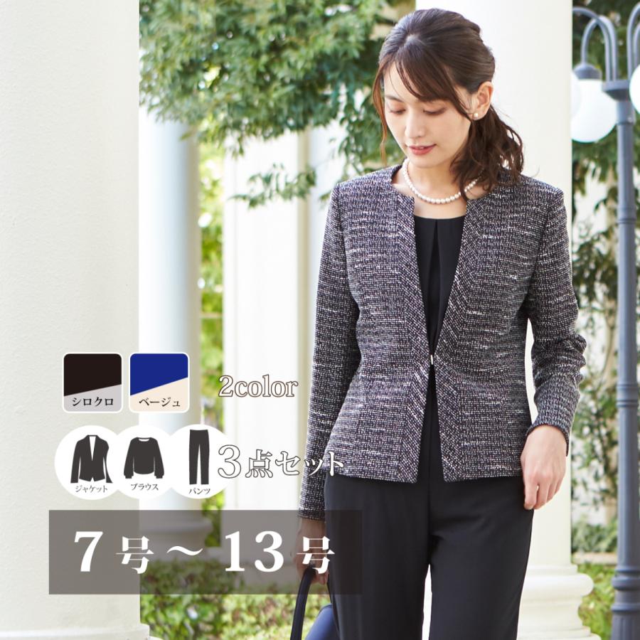 ロング丈ジャケットの3点セットカラーパンツスーツ ブラックフォーマル B Gallery 通販 Yahoo ショッピング