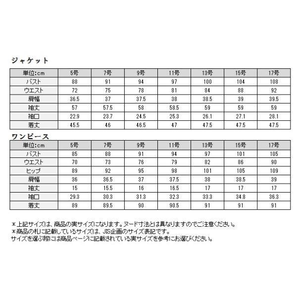 入学式 卒業式 マザースーツ セレモニースーツ ワンピース 20代 30代 40代　ノーカラージャケットのレース使いアンサンブル(130511358)｜b-gallery｜12