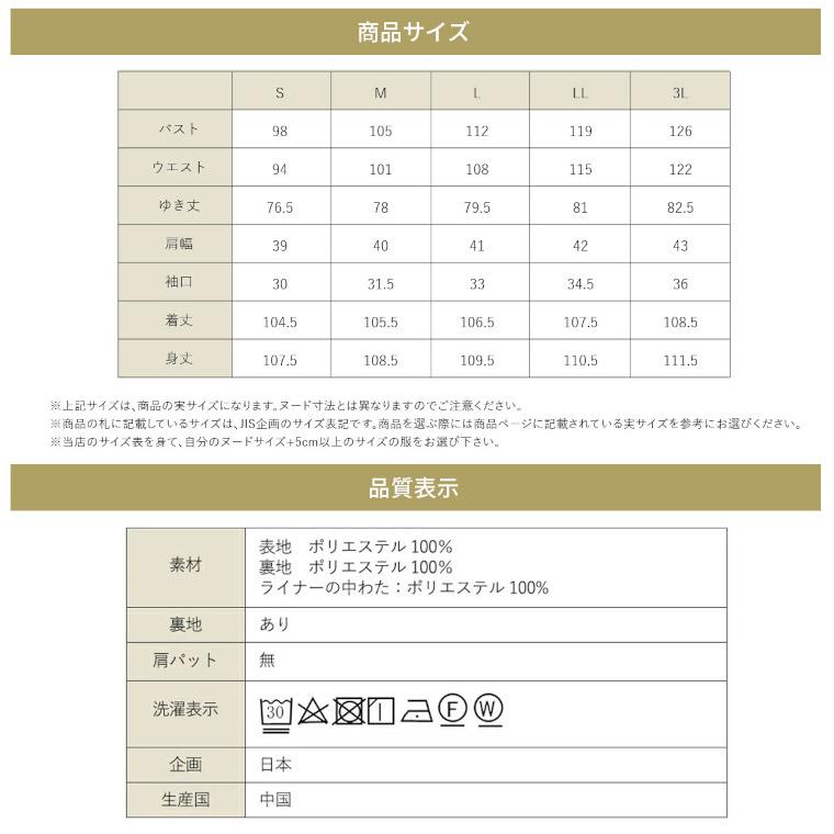 ブラックフォーマルコート　取り外し可能なキルトライナー付き洗えるロングコート_16