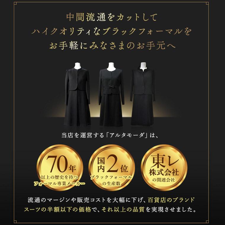 ブラックフォーマルコート　取り外し可能なキルトライナー付き洗えるロングコート_9