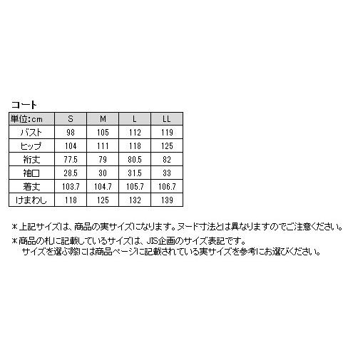 BLACK GALLERY お受験ママスーツ専用濃紺コート お受験ママ