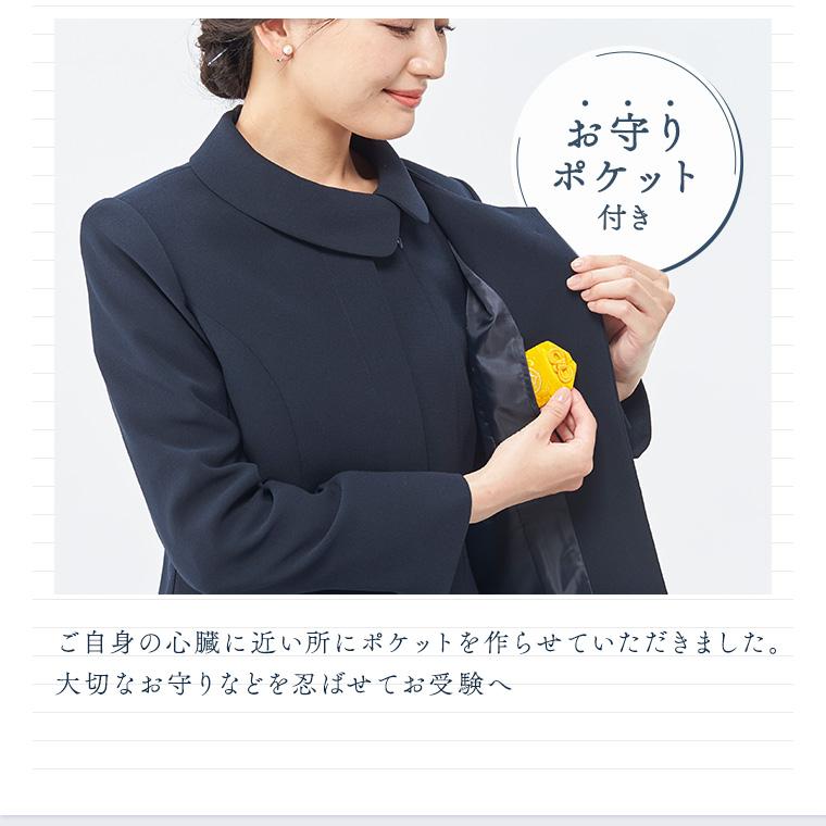 SORITEAL（ソリテール） ウォッシャブル対応つけ衿ワンピとノーカラー