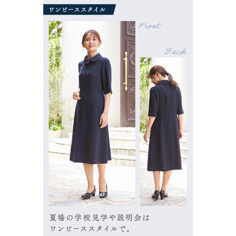SORITEAL（ソリテール） ウォッシャブル対応つけ衿ワンピとノーカラー