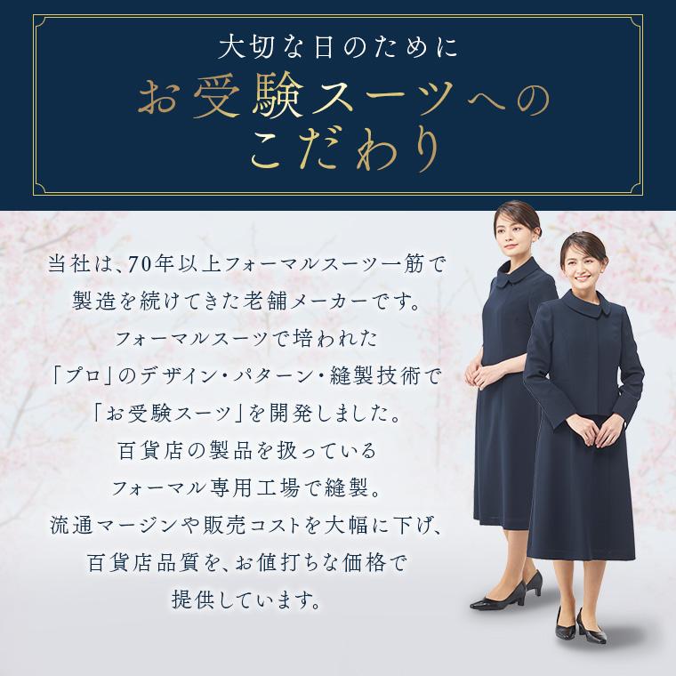 SORITEAL（ソリテール） ウォッシャブル対応つけ衿ワンピとノーカラー