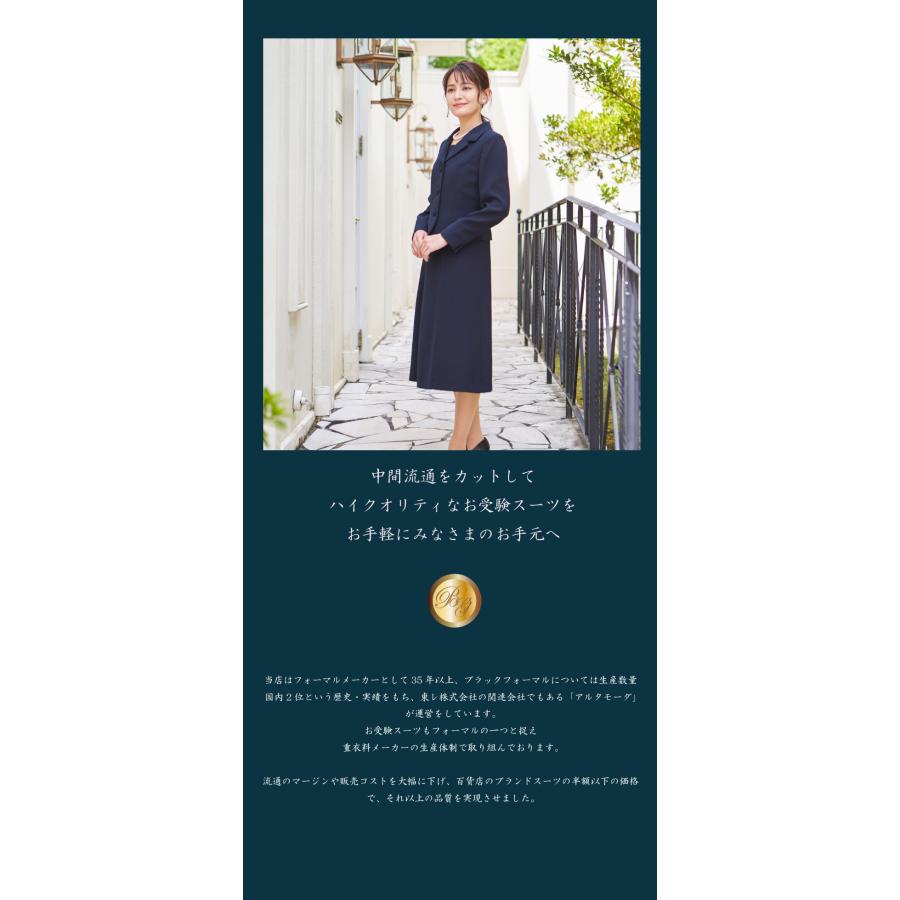 【アウトレット/返品不可】 ウォッシャブル対応テーラーカラーのスーツ風お受験ワンピ(160112656) | SORITEAL | 03