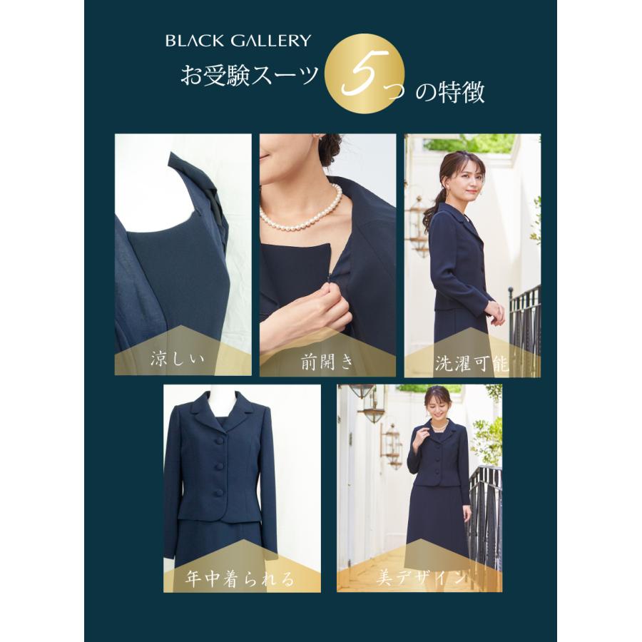 SORITEAL（ソリテール） 【アウトレット/返品不可】 ウォッシャブル