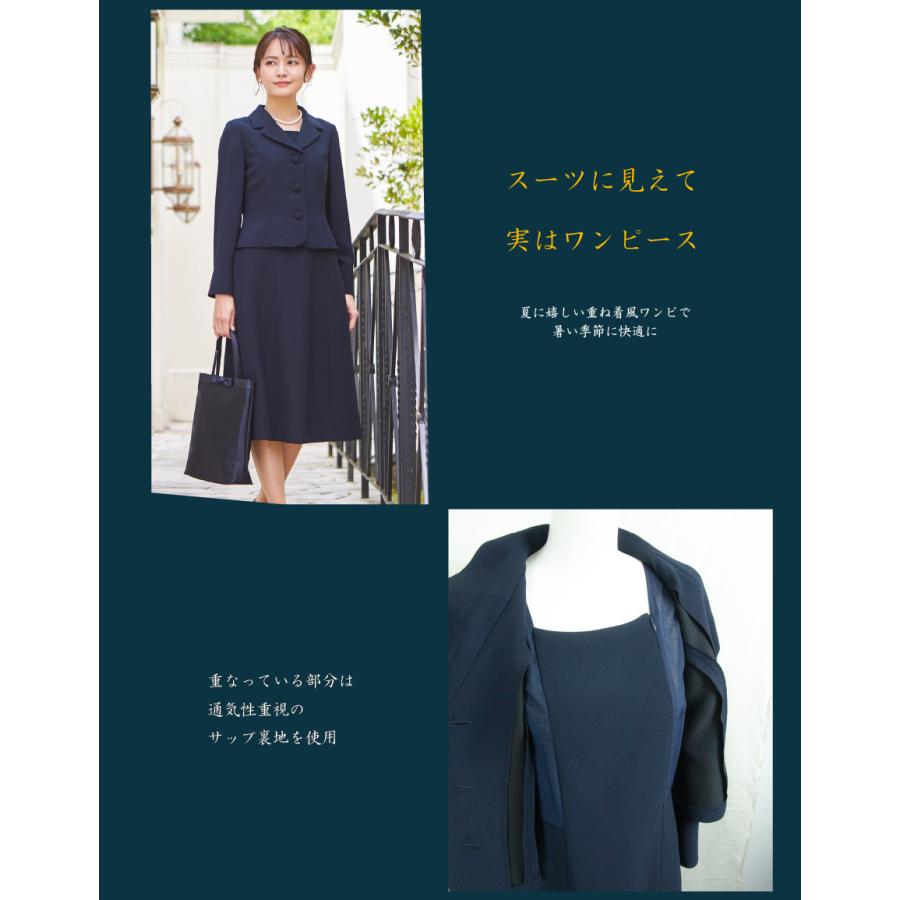 【アウトレット/返品不可】 ウォッシャブル対応テーラーカラーのスーツ風お受験ワンピ(160112656) | SORITEAL | 05