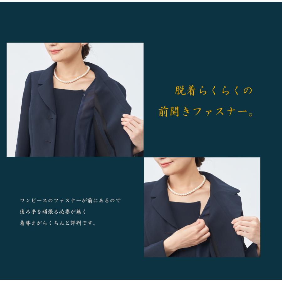 【アウトレット/返品不可】 ウォッシャブル対応テーラーカラーのスーツ風お受験ワンピ(160112656) | SORITEAL | 06