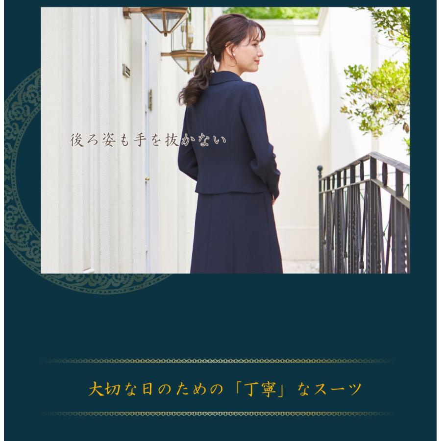 SORITEAL（ソリテール） 【アウトレット/返品不可】 ウォッシャブル