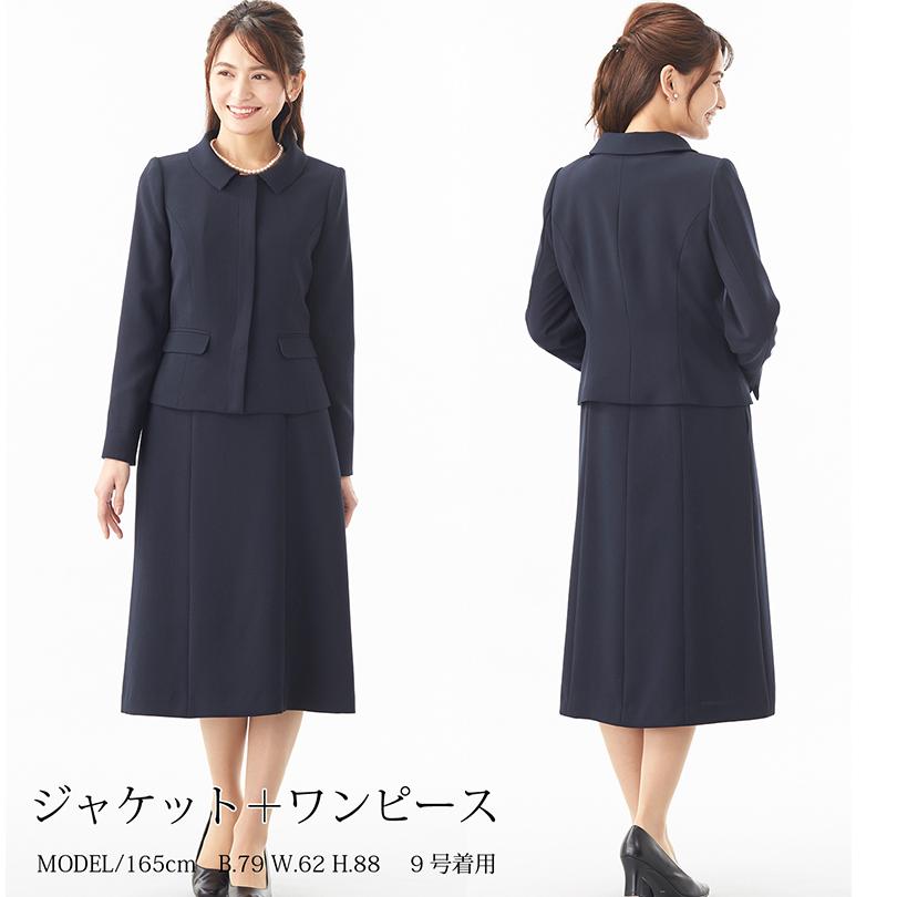 比翼仕立てジャケットと前開きワンピのお受験アンサンブル