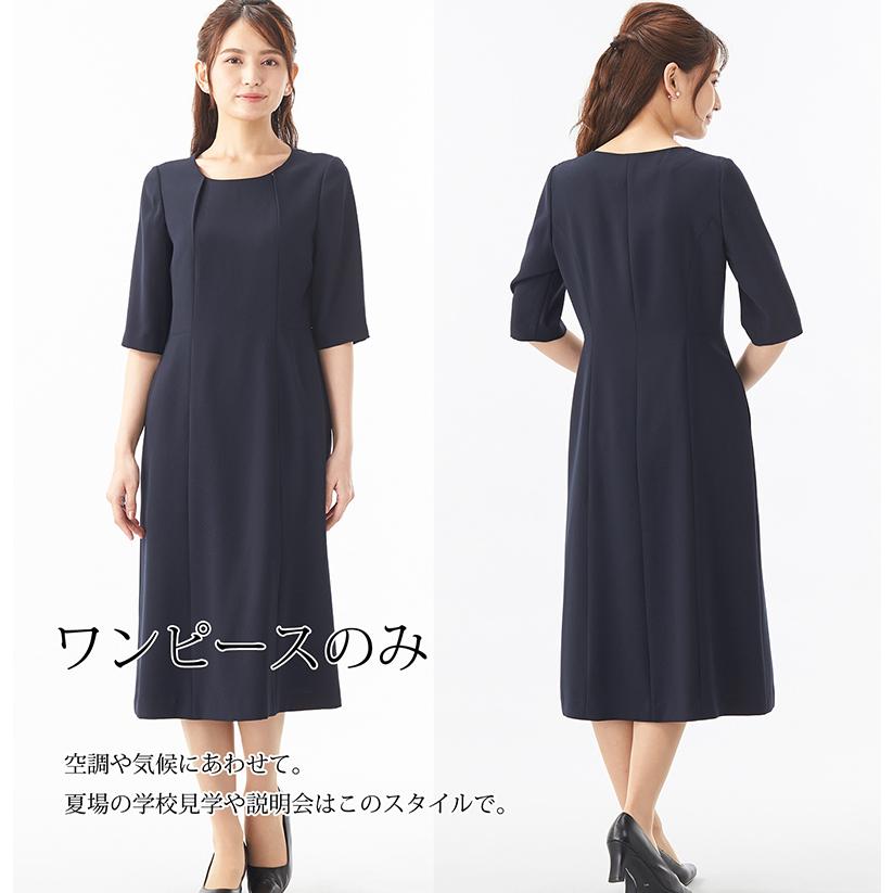 比翼仕立てジャケットと前開きワンピのお受験アンサンブル