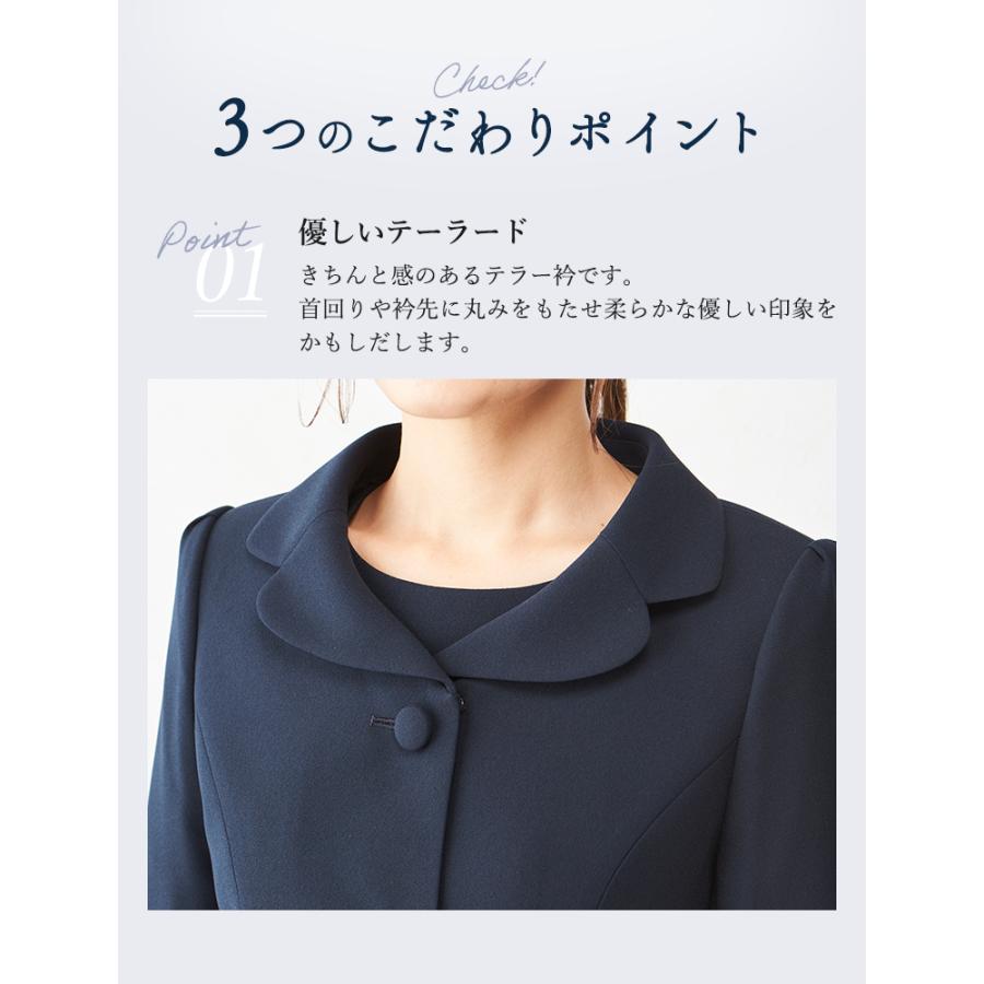 BLACK GALLERY お受験スーツ レディース 大きいサイズ 面接 紺スーツ