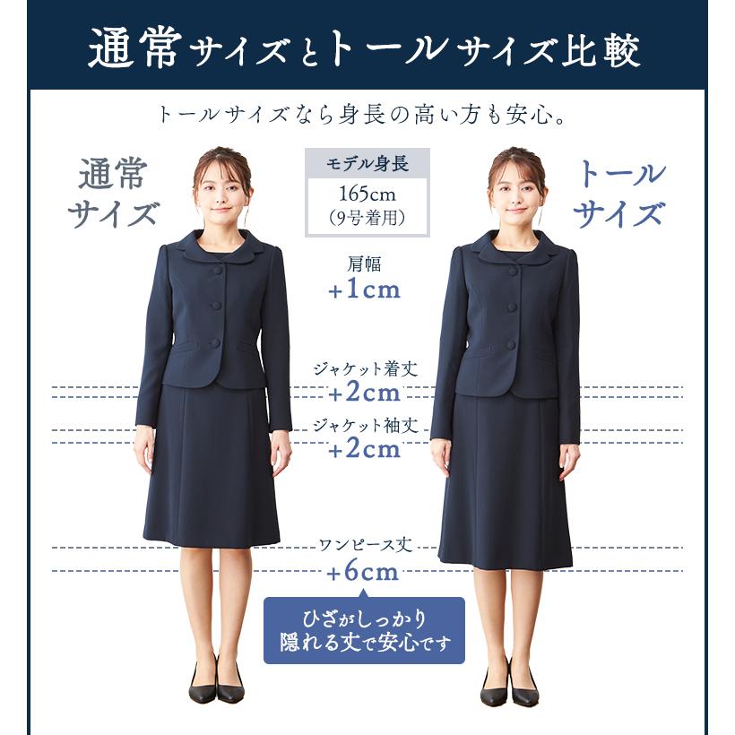 Paul Stuart お受験スーツ　8サイズ（M-Lサイズ相当）濃紺 GLOBAL MODEL】グレンチェックスーツ SAKURA PROJECT企画(スーツ