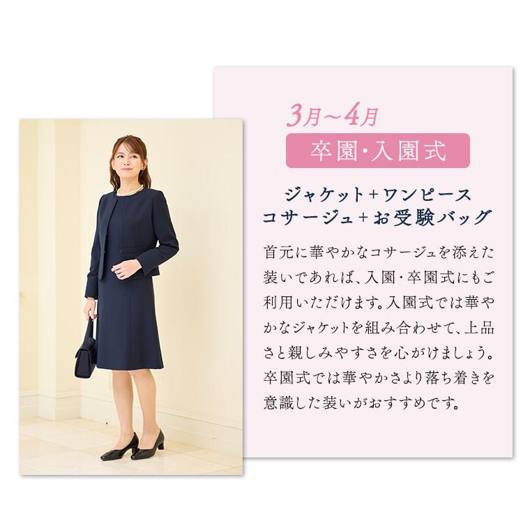 ブラックギャラリー　お受験スーツ5号 ブラックギャラリー お受験スーツ5号 ブラックギャラリー お受験