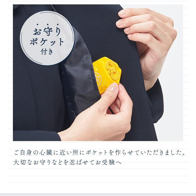 BLACK GALLERY お受験スーツ レディース 大きいサイズ 面接 紺スーツ
