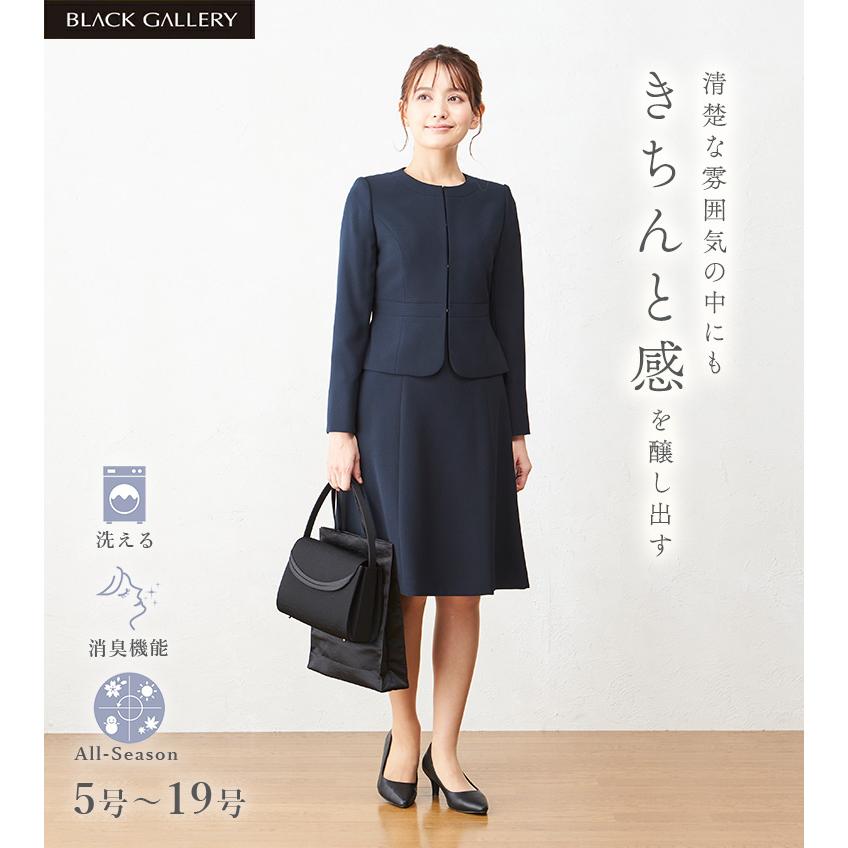 BLACK GALLERY お受験スーツ レディース 大きいサイズ 面接 紺 BLACK GALLERY お受験スーツ レディース 大きいサイズ 面接 紺