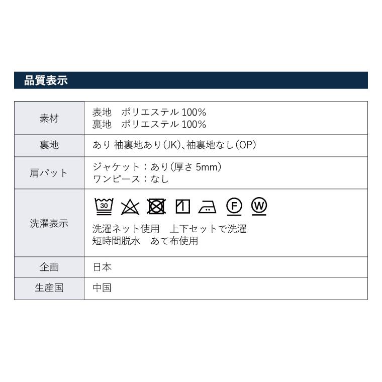 BLACK GALLERY お受験スーツ レディース 大きいサイズ 面接 紺スーツ