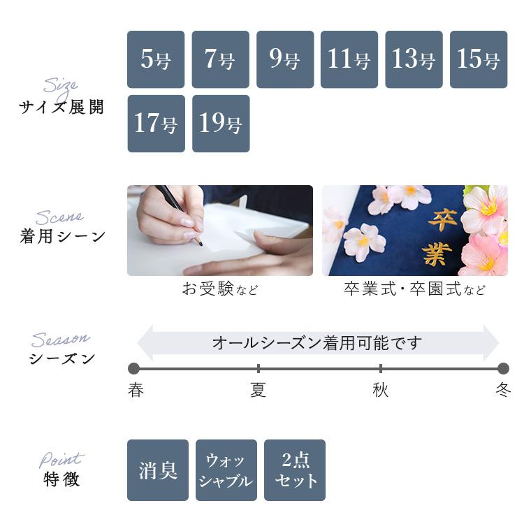 BLACK GALLERY お受験スーツ レディース 大きいサイズ 面接 紺スーツ