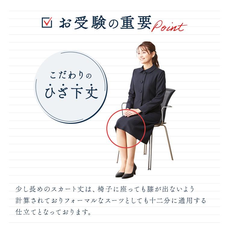 《アウトレット/返品不可》デザインが選べる　国産ウール100%　お受験アンサンブル(160711490)の画像