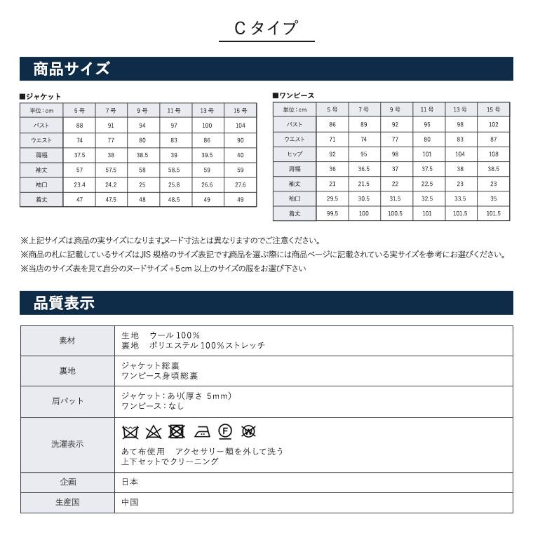 BLACK GALLERY 《アウトレット/返品不可》デザインが選べる 国産ウール