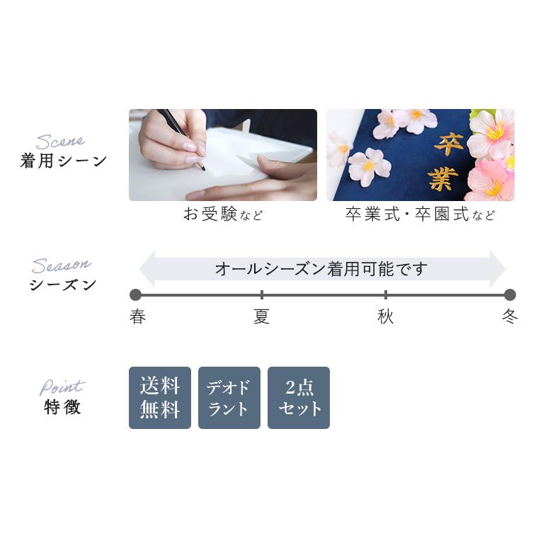 《アウトレット/返品不可》デザインが選べる　国産ウール100%　お受験アンサンブル(160711490)の画像
