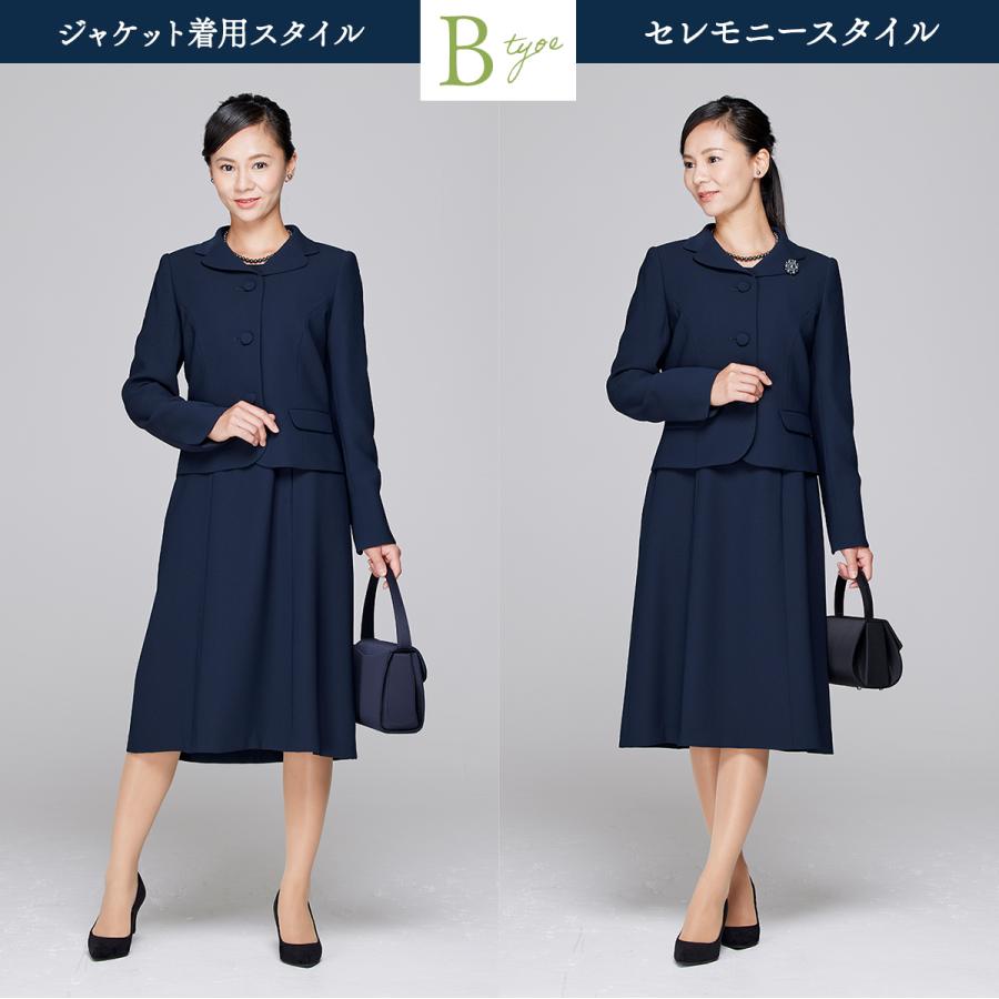 BLACK GALLERY 選べる2デザイン ウォッシャブル対応お受験用 濃紺前