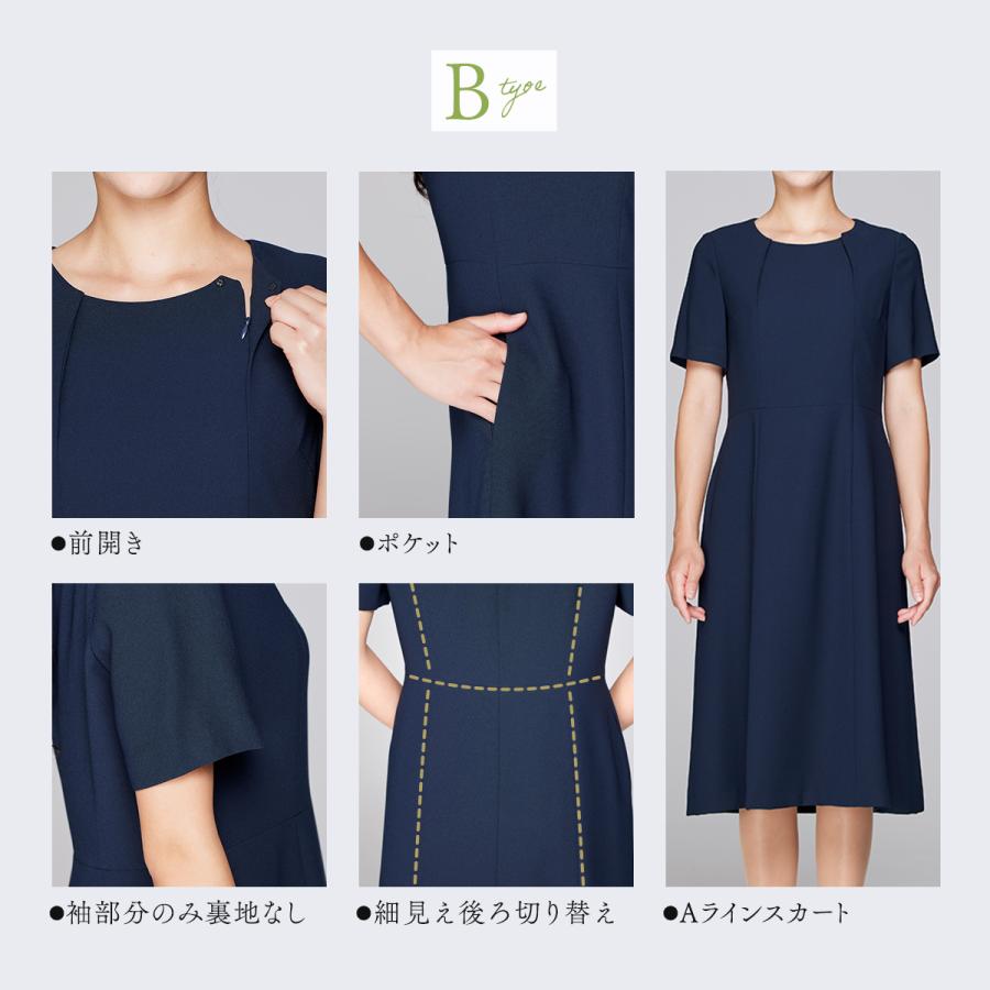 BLACK GALLERY 《アウトレット/返品不可》選べる2デザイン
