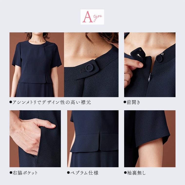 BLACK GALLERY デザインが選べる お受験ワンピース お受験スーツ BLACK GALLERY デザインが選べる お受験ワンピース お受験スーツ