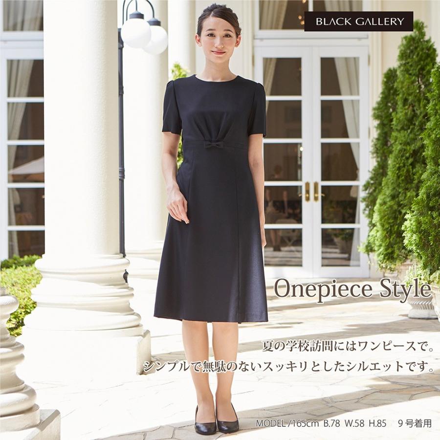 BLACK GALLERY お受験スーツ レディース 濃紺 重ね衿ジャケットと 