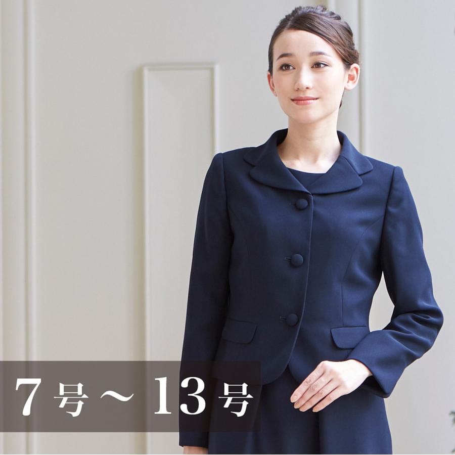アウトレット 9600円 返品交換試着不可 在庫限り お受験スーツ レディース お受験ママテーラードジャケット ブラックフォーマル B Gallery 通販 Yahoo ショッピング