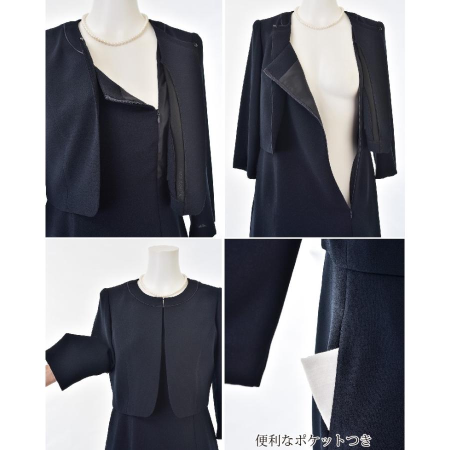 BLACK GALLERY お受験スーツ レディース ボレロ風ノーカラー前開きお
