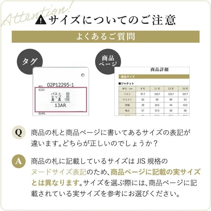 BLACK GALLERY お受験スーツ レディース ウォッシャブル対応つけ衿付き
