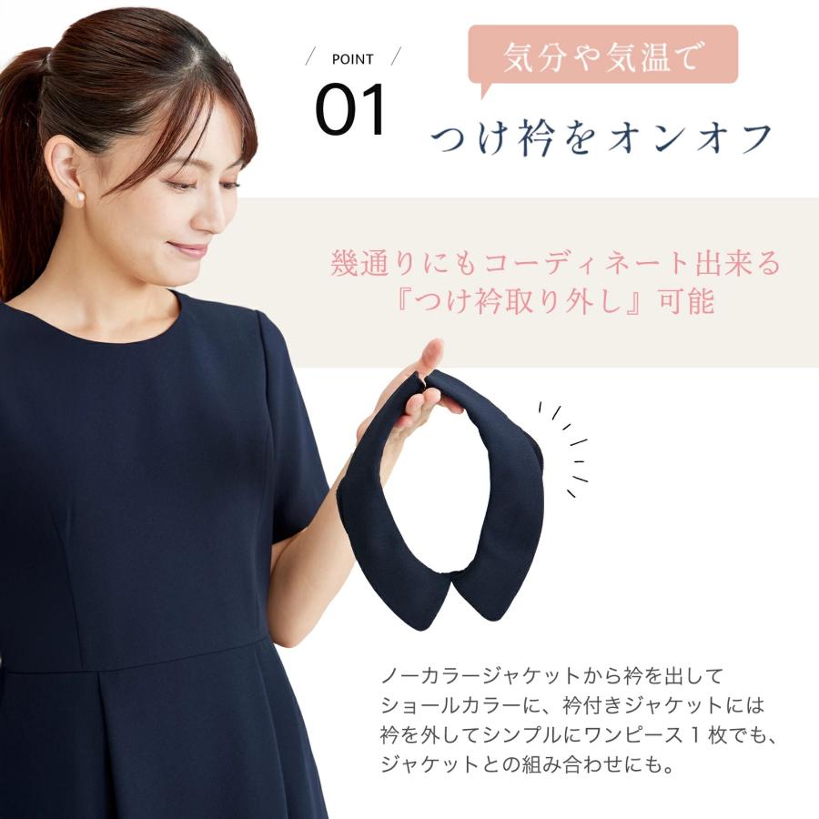 BLACK GALLERY お受験スーツ レディース ウォッシャブル対応つけ衿付き