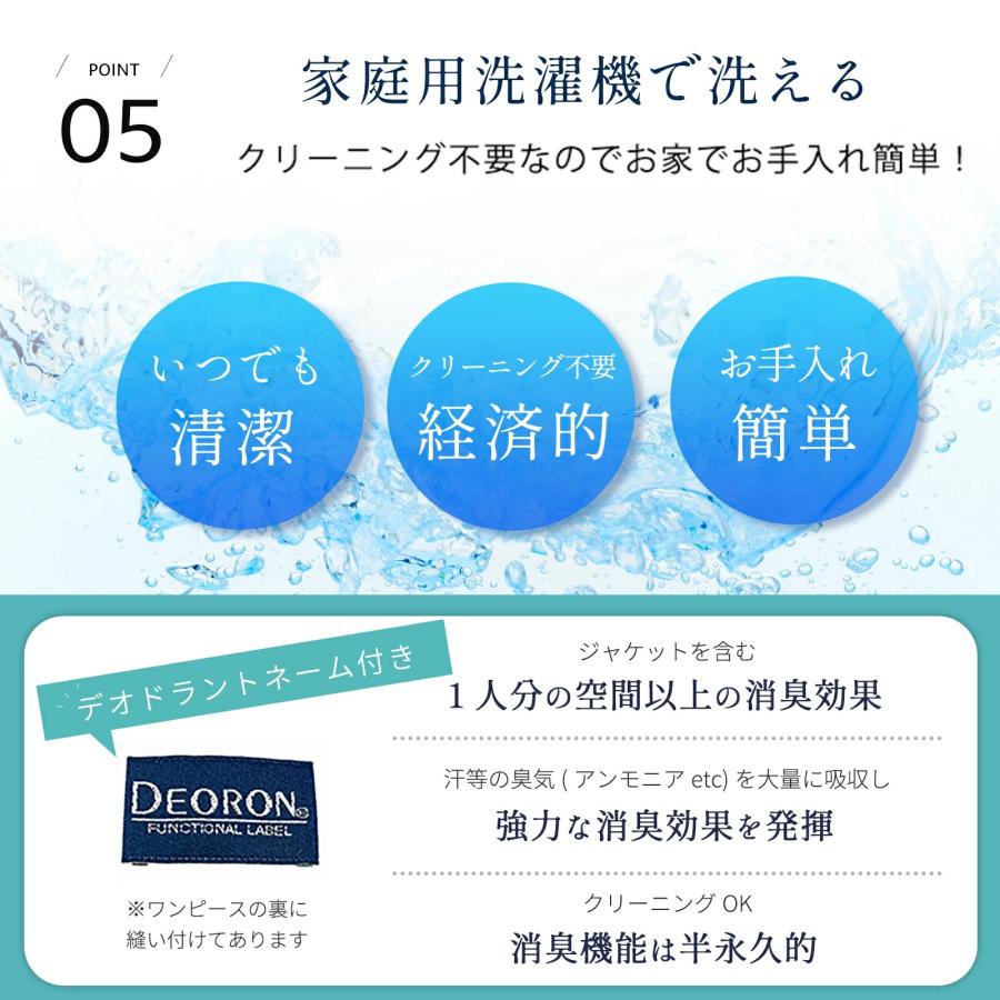 BLACK GALLERY お受験スーツ レディース ウォッシャブル対応つけ衿付き
