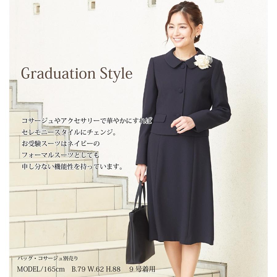 お受験スーツ レディース ショールカラーお受験ママアンサンブル  