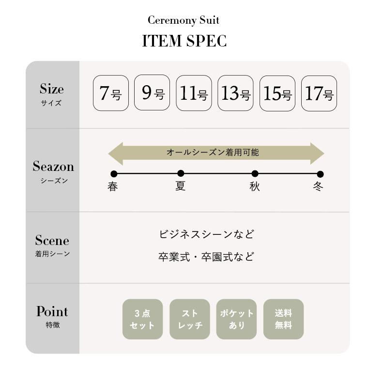 新品未使用　レディース　スーツ　3点セット LL ブラック　入学　入園　入社 il1086-1.jpg