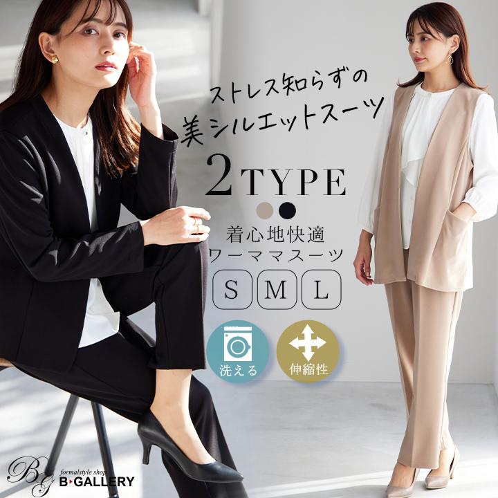 BLACK GALLERY セレモニースーツ レディース のびやか素材2点セット