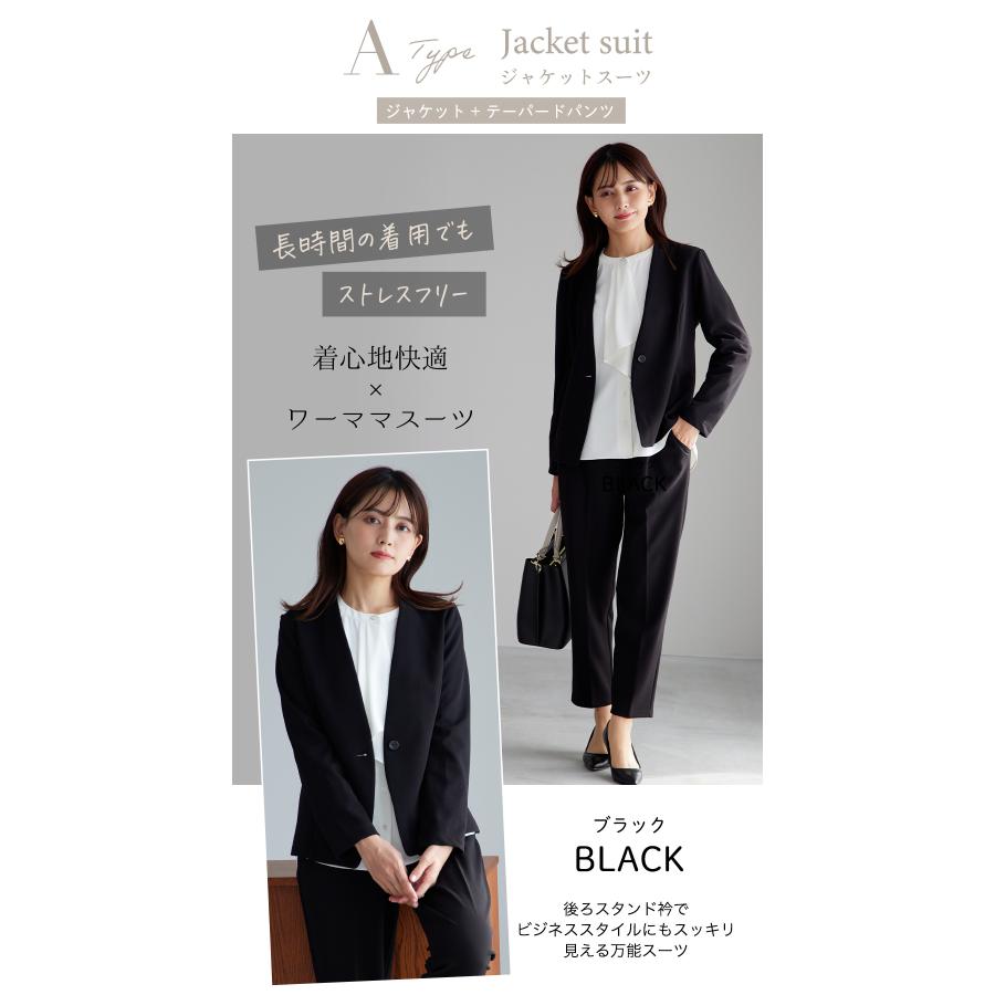 BLACK GALLERY セレモニースーツ レディース のびやか素材2点セット