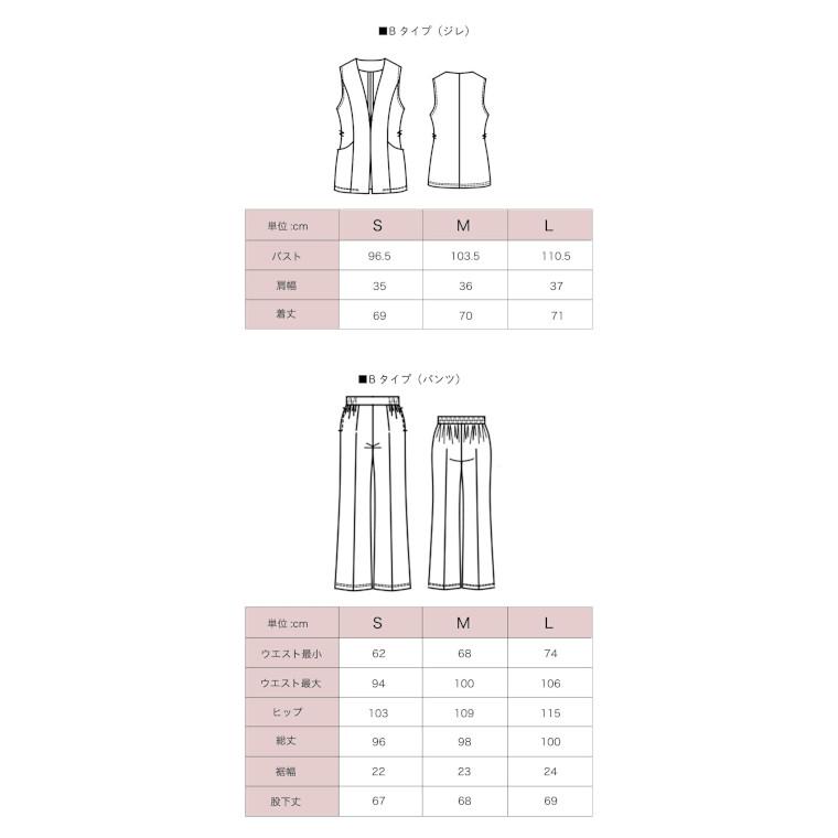 BLACK GALLERY セレモニースーツ レディース のびやか素材2点セット