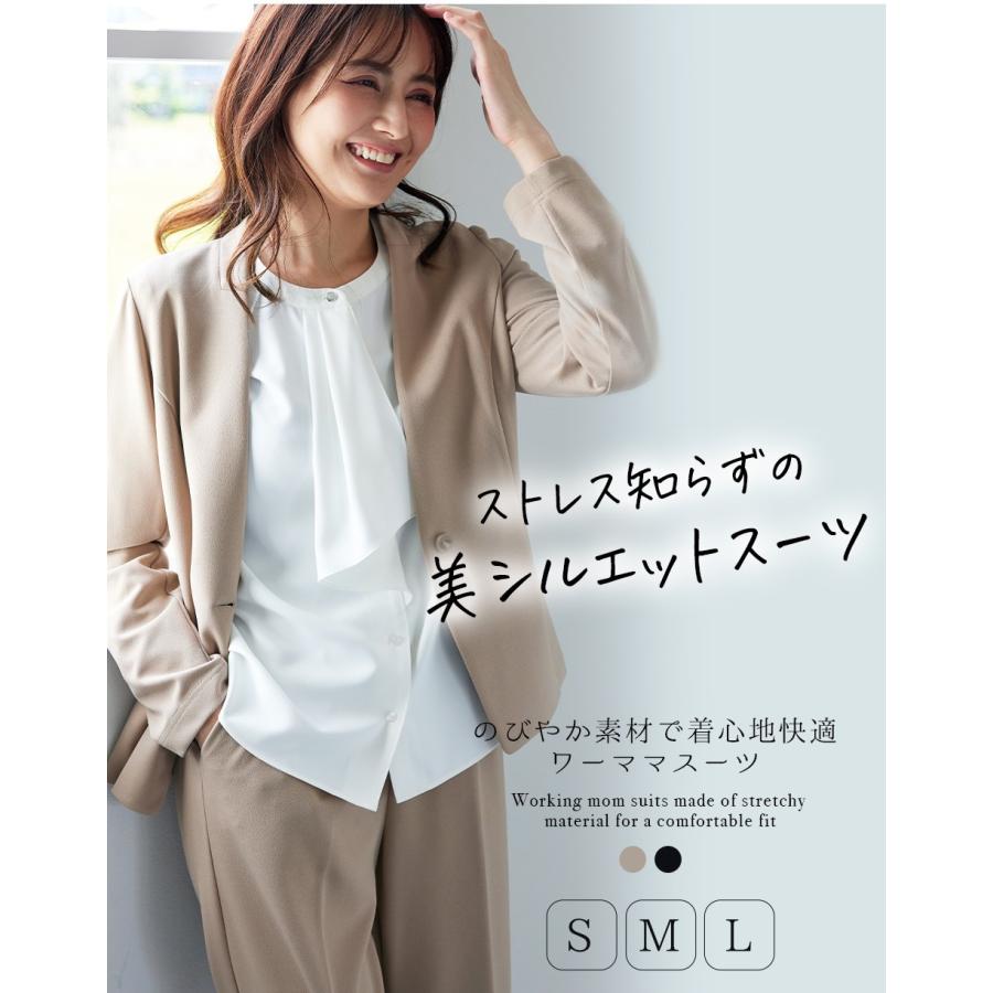 BLACK GALLERY セレモニースーツ レディース のびやか素材2点セット