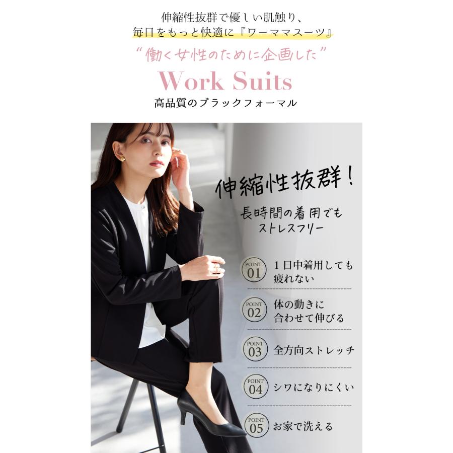 ✨美品✨ UNTITLED ノーカラー パンツスーツ ブラック 洗える 2サイズ 美品 洗濯可【UNTITLED(アンタイトル)ノーカラーパンツスーツ】 アン