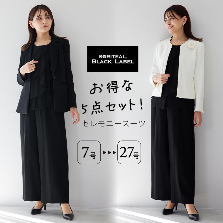BLACK GALLERY セレモニースーツ 5点セット ジャケット 2点 ブラウス