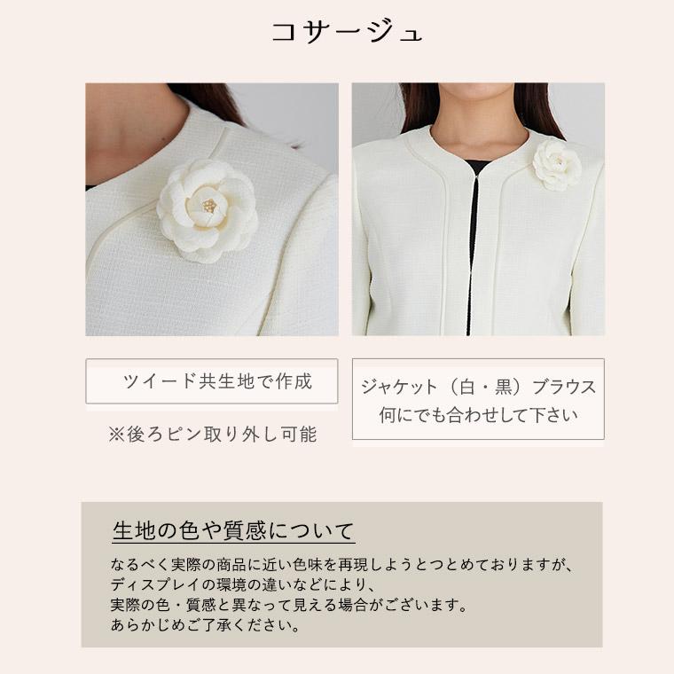 BLACK GALLERY セレモニースーツ 5点セット ジャケット 2点 ブラウス