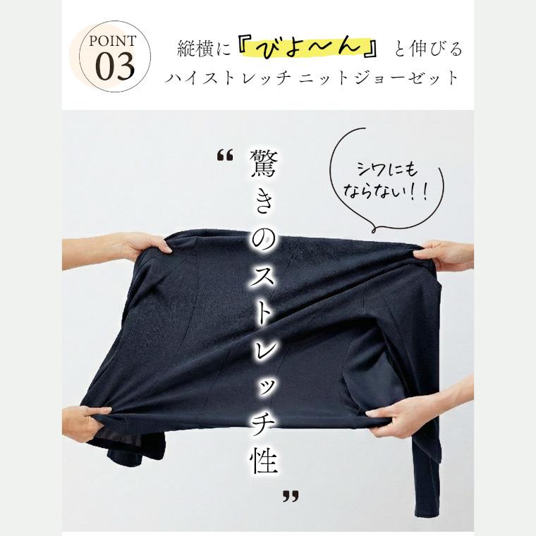 専用です‼️BLACK GALLERY ノーカラー パンツスーツ上下 BLACK GALLERY デザイン/カラーが選べる のびやか素材のパンツスーツ
