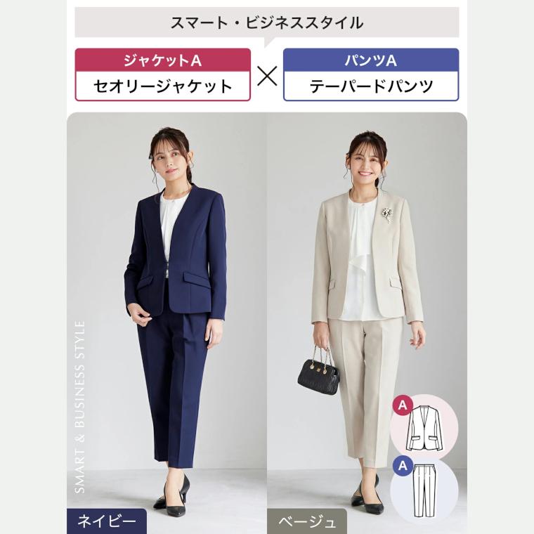 セレモニースーツ 単品組み合わせ ジャケット パンツ ブラウス レディース パンツスーツ ネイビー ベージュ 入学式 卒業式 入園式 卒園式 七五三 231513801